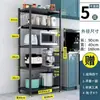 Nuevo estante de almacenamiento de cocina multicapa, independiente, para uso doméstico, multifuncional, para almacenar hornos de microondas y ollas, no de acero inoxidable