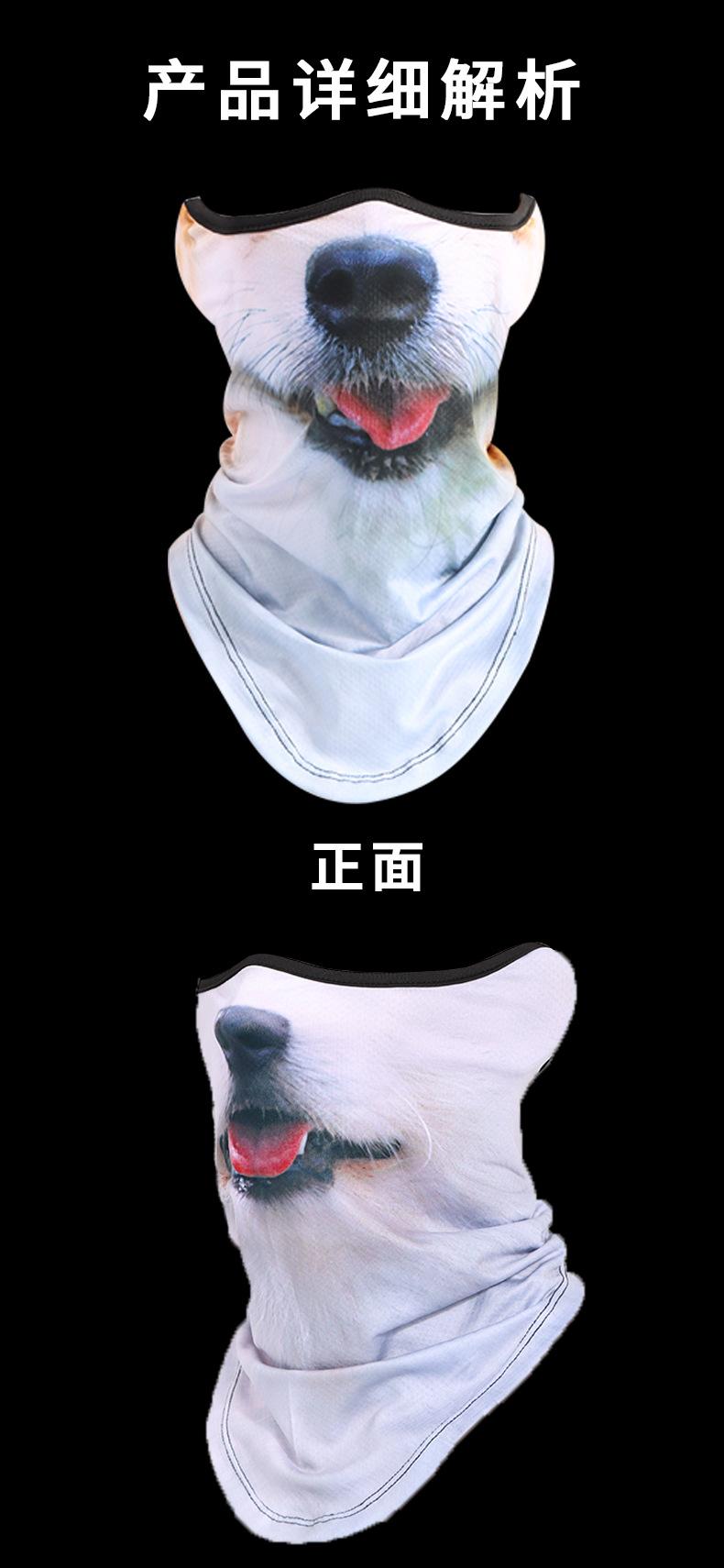 动物面罩_06.jpg