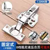 Dobradiça de aço inoxidável 304 para porta de armário com amortecedor hidráulico, dobradiça articulada para ferragens de guarda-roupa, dobradiça de mola de avião