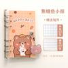 Conjunto Caderno de Mão Fofo para o Início da Temporada Escolar, Caderno de Alto Valor de Celebridade da Internet para Menina, Caderno de Mão Destacável de Folhas Soltas