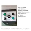 Bastidor de Material Ligero CR Caja Eléctrica Bobina de Tira de Acero Sensor de Bobinado y Rebobinado Automático Caja de Sensores Alimentador de Máquina Punzonadora Bastidor Caja de Control