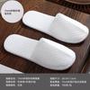 Pantuflas Desechables para Hotel y B&B Totalmente Automáticas, Moldeadas de Una Sola Vez, Ecológicas, Biodegradables, Pantuflas de Algodón Punzonado sin Olor