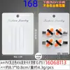 8* 9.5cm Tarjeta de Pasador de Pelo Plateado Caliente Tarjeta Cartón Clip de Acero Clip BB Accesorios de Joyería Empaque Tarjeta Trasera Tarjeta Blanca Opaca de PVC