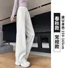 Pantalones de pierna ancha de seda helada para mujer, nuevos pantalones banana de corte ajustado para verano y principios de otoño 2026, pantalones deportivos casuales, pantalones de pierna recta estrecha
