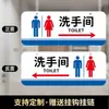 Señales Acrílicas para Baños, Señales Indicadoras de Baño Público para Hombres y Mujeres, Señales Guía Colgantes, Diseño Creativo