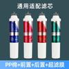 Purificador de Agua Qinyuan Dispensador de Agua Elemento Filtrante JLD5299 8295 8296 8396 8496 5593 5299