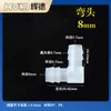 Accesorios para Manguera de Diámetro Igual L Codo de Plástico Junta para Tubería de Agua Codo de 90 Grados Pagoda Boquilla de Agua PP Accesorios para Acuario Unión