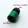 Conector para Grifo de Lavadora, Conexión Rápida para Manguera de 4 Puntos, Conector para Tubo Capilar 4/8, Conector de Boquilla