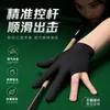Guantes de Billar de Tres Dedos Venta Directa de Fábrica Personalizados, Estilo Tela Leica Transpirable Antideslizante Profesional, Específicamente para Hombres y Mujeres en Competiciones de Billar