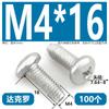 Tornillos Autoperforantes de Cabeza de Cruz Triangular Dacromet con Bloqueo Automático Gb6560 Tornillos de Bloqueo de Cabeza Redonda M3M4M5M6