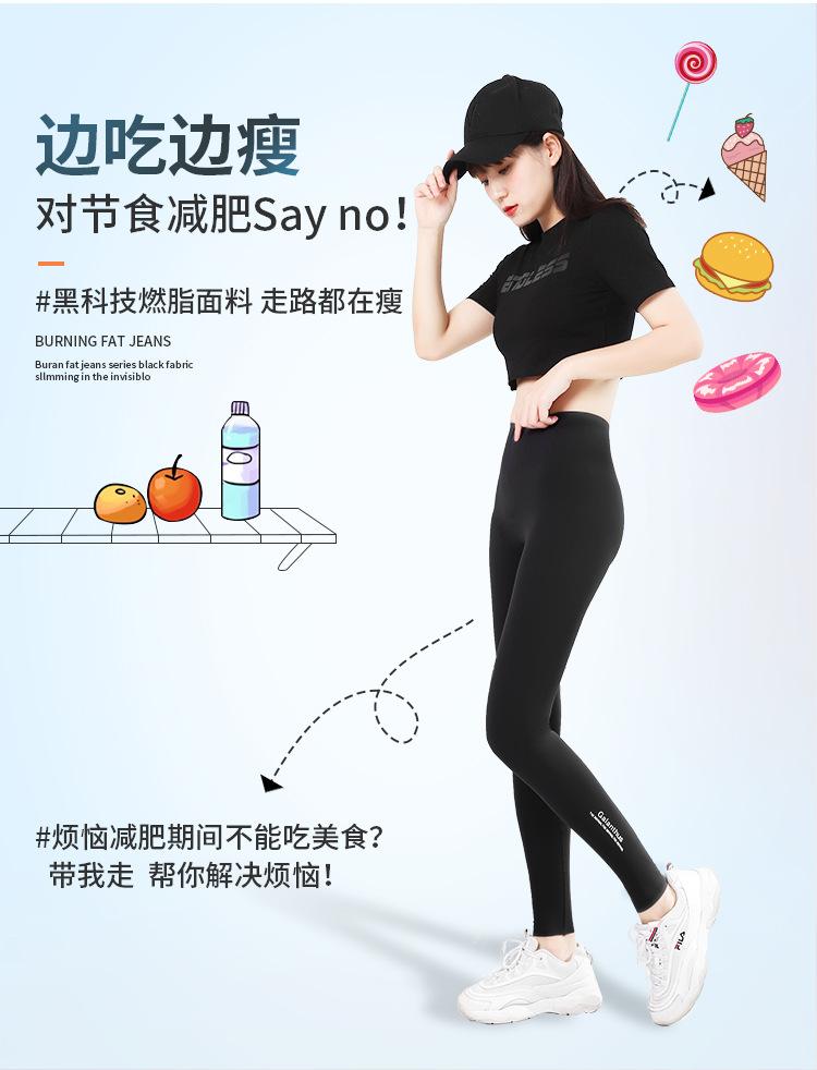烫胶九分详情_03.jpg