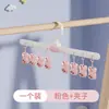 Clipes de Meia Nuvem para Bebê Secagem de Meias de Bebê Cabide Fofo para Roupas de Crianças Prendedor de Roupa Doméstico Multi-Clip Anti-Queda