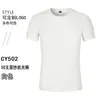 Ropa de clase de verano Camiseta impresa Logo algodón cuello redondo ropa de trabajo manga corta camisa publicitaria camisa cultural fiesta de compañeros de clase DIY