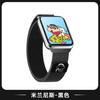 Adecuado para Xiaomi 9 Pro 8m Correa de Reloj Lanis Redmi 4/5 Línea Perro Dibujo Animado Metálico Hello Kitty Color Starlight