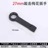 Chave Torx de Percussão Multifuncional de Alta Resistência Cabo Reto de Grau Industrial Chave Surda Chave Torx de Cabeça Única de Alta Resistência Atacado