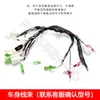 Catálogo de Peças para Empilhadeira Elétrica Hangzhou Little King Kong Montagem do Punho do Paleteiro Disco de Freio Peças do Acelerador