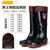 Botas de lluvia antideslizantes para hombre, botas de lluvia cálidas de media pantorrilla con forro de vellón, zapatos impermeables, zapatos de goma para cocina, cubrebotas, zapatos para lavado de autos y pesca, botas cortas para mujer