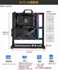 Chasis Abierto Matx Rack para Chasis de Computadora Aleación de Aluminio Atx Creativo Personalizado Itx Escritorio Chasis Refrigerado por Agua