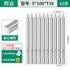 Mayorista 801 con orificio cabeza de flor de ciruelo boca hexagonal 101 traje de cabeza eléctrica 4C con cabeza de destornillador eléctrico magnético