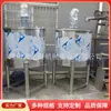Equipo Pequeño para Lavavajillas, Máquina de Producción para Mezcla de Líquido Limpiacristales Anticongelante, Mezclador de Líquidos de 300-500 kg
