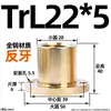 Tuerca Trapezoidal de Cobre Antihilo con Brida Redonda de Acero para Varilla Trapezoidal Tr8 16 20 24 25 30 36 40
