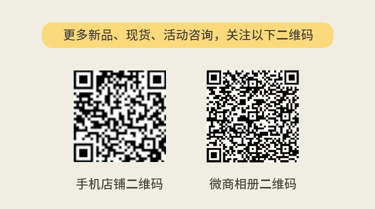 扫码加关注.jpg