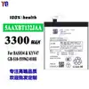 Adequado para Bateria de Celular Kyocera 5Aaxbt132Jaa Basi04/Kyv47 Atacado de Fábrica Exportação