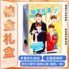 Caja de Regalo Platino Yu Shuxin Material Estrella Era Grupo Juvenil Zhou Shen Taza de Agua Soporte Acrílico Postal Diario de Mano
