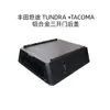 Serie ZTE Weihu TUV Lord Weishi camioneta modificada acero al manganeso tres puertas tapa alta con cerradura tapa trasera antirrobo