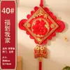 Colgante Personalizado Nuevo Hecho a Mano Nudo Chino Rojo Bendición y Felicidad Doble Cara para Sala de Estar Vestíbulo Casa Nueva y Palabras Felices para Boda Especial
