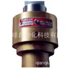 Junta Giratoria Gsn-40-Rh Turian Italiano Original Original Adaptada al Eje de Rodillo de Papel Giratorio de Alta Velocidad