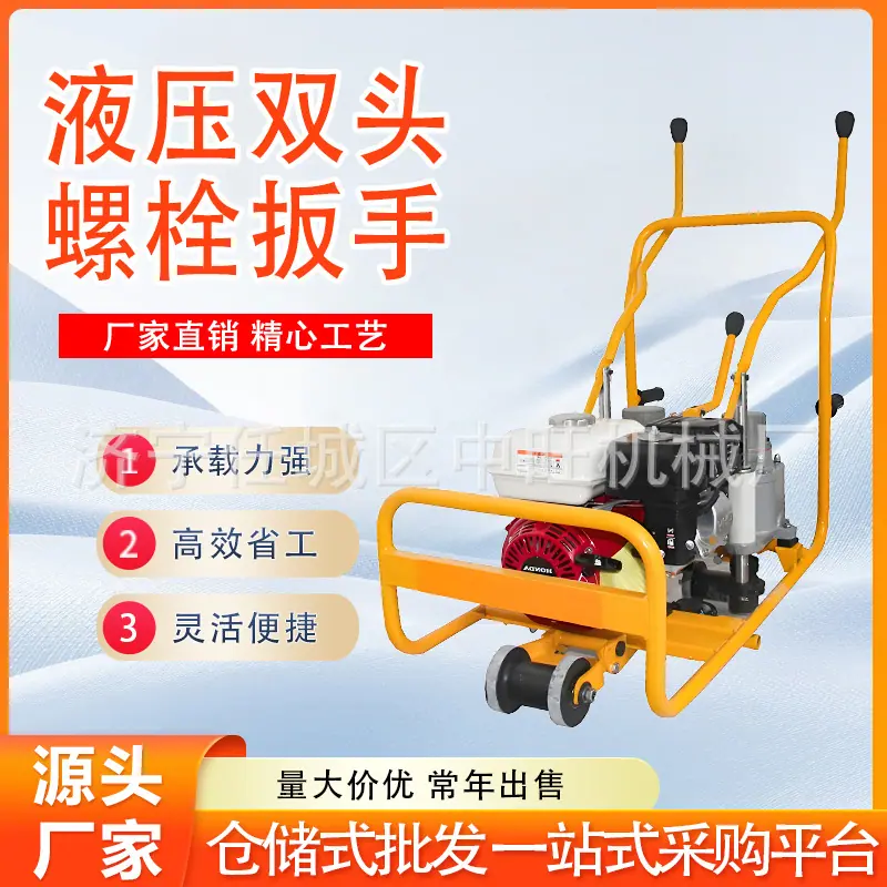 液压双头螺栓扳手 (2).jpg