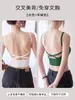 Camisola Bonita de Espalda Descubierta para Mujer Modelo 2026 con Copas Integradas para Primavera y Verano, Adecuada para Yoga y Uso Diario