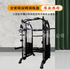 Equipamento de Fitness Doméstico Unoote Comercial Multifuncional Pequeno Pássaro Smith Pórtico Combinação Abrangente Três-Em-Um