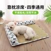Tapete para cachorro tapete tapete verão vime palha tapete canil verão durável tapete para dormir ursinho de pelúcia animal de estimação quatro estações universal