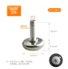 Tornillo para Muebles de Escritorio Ajustable Almohadillas Fijas para Pies Asiento de Pie Ajustable Engrosado Patas de Mesa Patas Móviles para Gabinetes M8/M6
