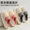 Chinelos de algodão impermeáveis para mulheres, novo modelo 2026 para outono e inverno, uso interno em casa, com sola grossa, forrados com pelúcia, quentes, antiderrapantes, adequados para uso externo