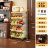 Prateleira de armazenamento para cozinha, carrinho pequeno, autoportante, multicamadas, móvel, multifuncional, para armazenar frutas e vegetais, e como prateleira de armazenamento geral