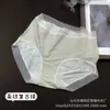Saia Xiaolan Y008 Modal Roupa Íntima Sem Marcas Feminina Cintura Média Listrada Bolinhas Onduladas Alta Elasticidade Amiga da Pele Respirável Calcinha