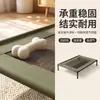 Cama de Acampamento de Verão para Pet, Cama Elevada Respirável para Cachorro, Adequada para Todas as Estações, para Cães de Porte Pequeno e Médio, Cama Respirável Lavável para Cachorro