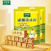 Esencia de Pollo Tres Especias Totole 40g Paquete Doméstico Potenciador de Sabor Condimento para Sopa y Salteado Set de Condimentos para Cocina