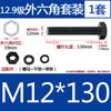 Tuerca hexagonal externa de alta resistencia de grado 12.9 para tornillos Daquan, compatible con accesorios M6M8M10M12M16