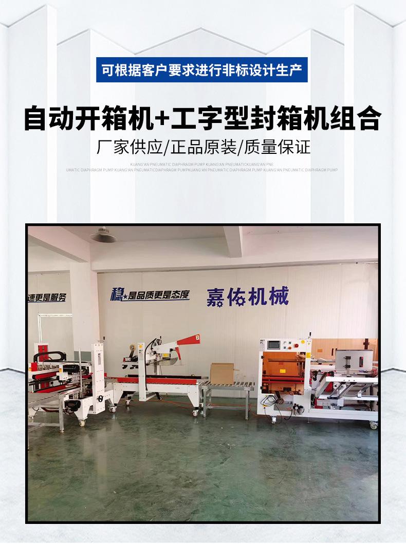 精品详情
