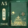 Caderno de Negócios A5 Espesso com Estilo Chinês, Logo Personalizável, Caderno de Trabalho, Diário de Estudante Universitário, Caderno de Escritório Vintage
