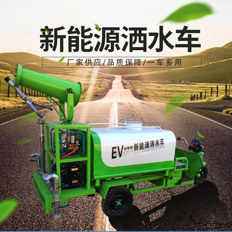 微信图片_20211117153827电动洒水车_07