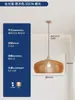 Lustre moderno de madeira maciça para sala de jantar e sala de estar estilo nórdico, lustre de madeira criativo estilo gaiola de pássaro, luminária de madeira de cabeça única estilo japonês