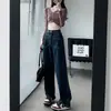 Jeans Rectos Azul Denim para Mujer Otoño e Invierno Cintura Alta Holgados Aspecto Adelgazante Pantalones de Pierna Ancha Nuevo Estilo 2025
