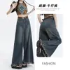 Jeans Amplios Retro Rústicos para Mujer Otoño 2024 Nuevo Diseño Cintura Alta Holgados Pantalón Falda