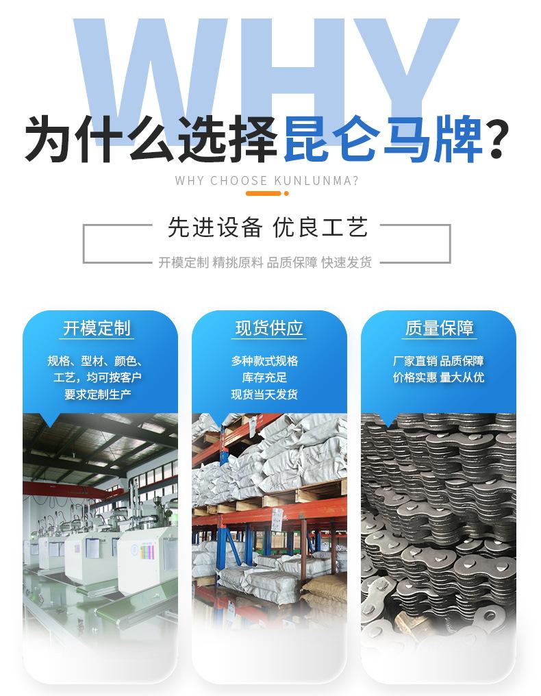 板式链_02
