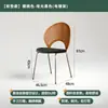 Cadeira de jantar nórdica, cadeira moderna da moda para uso doméstico, mesa e cadeiras de jantar, design minimalista moderno de luxo leve com encosto, estilo étnico de metal vintage